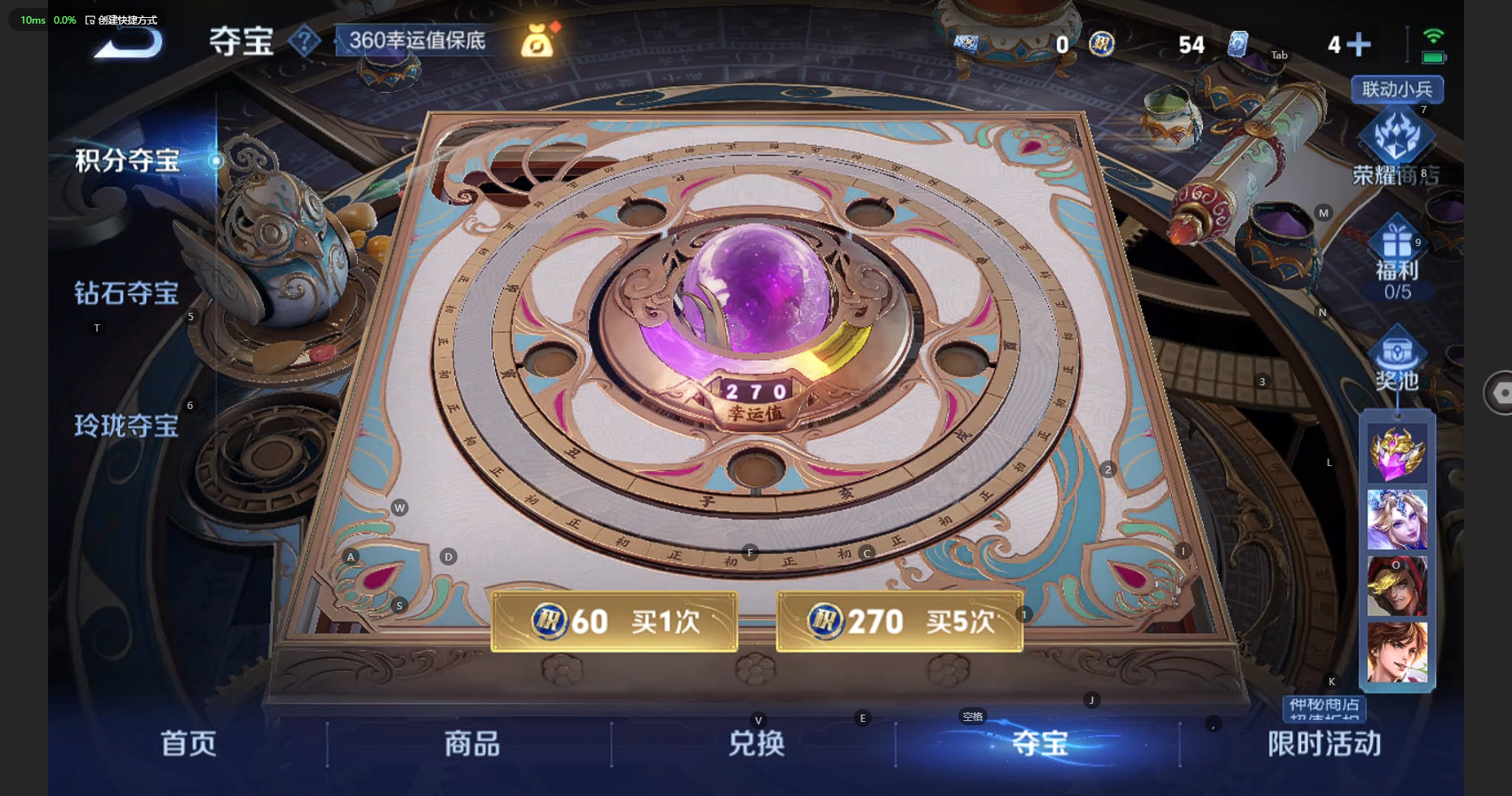WZBSY3212424王者荣耀账号详情图29