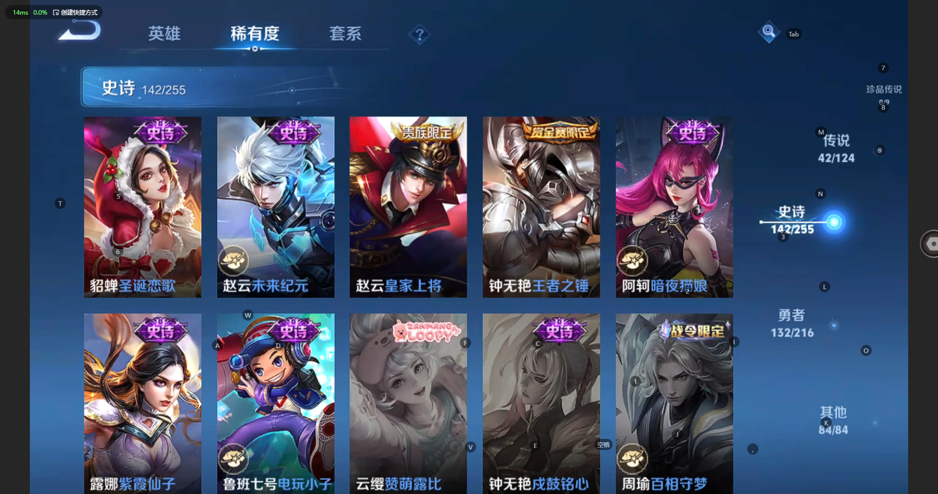 WZBSY3212424王者荣耀账号详情图25