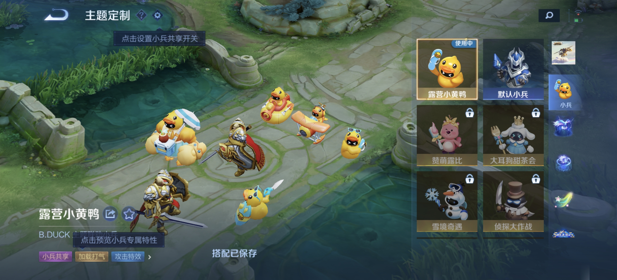 WZDN3208868王者荣耀账号详情图9
