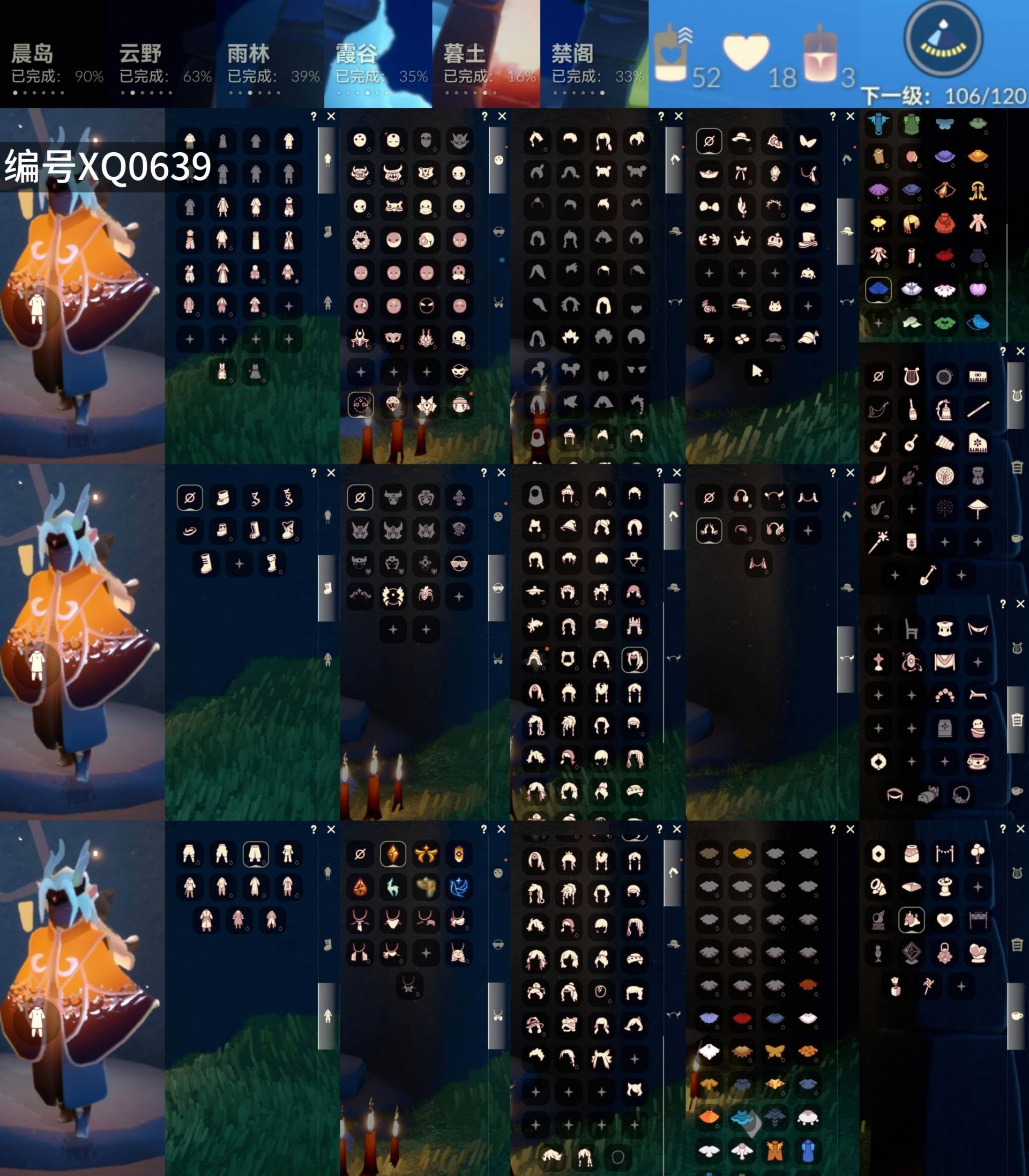 光遇账号vivo渠道服[10184884]【XQ0639】
✅渠道 ：vivo✅7季玉兔神鹿抱枕武士裤超多热门物品礼包

✅最高：1 .694最矮：13.694目前：7.659

✅资源：蜡烛：52爱心：18翼数