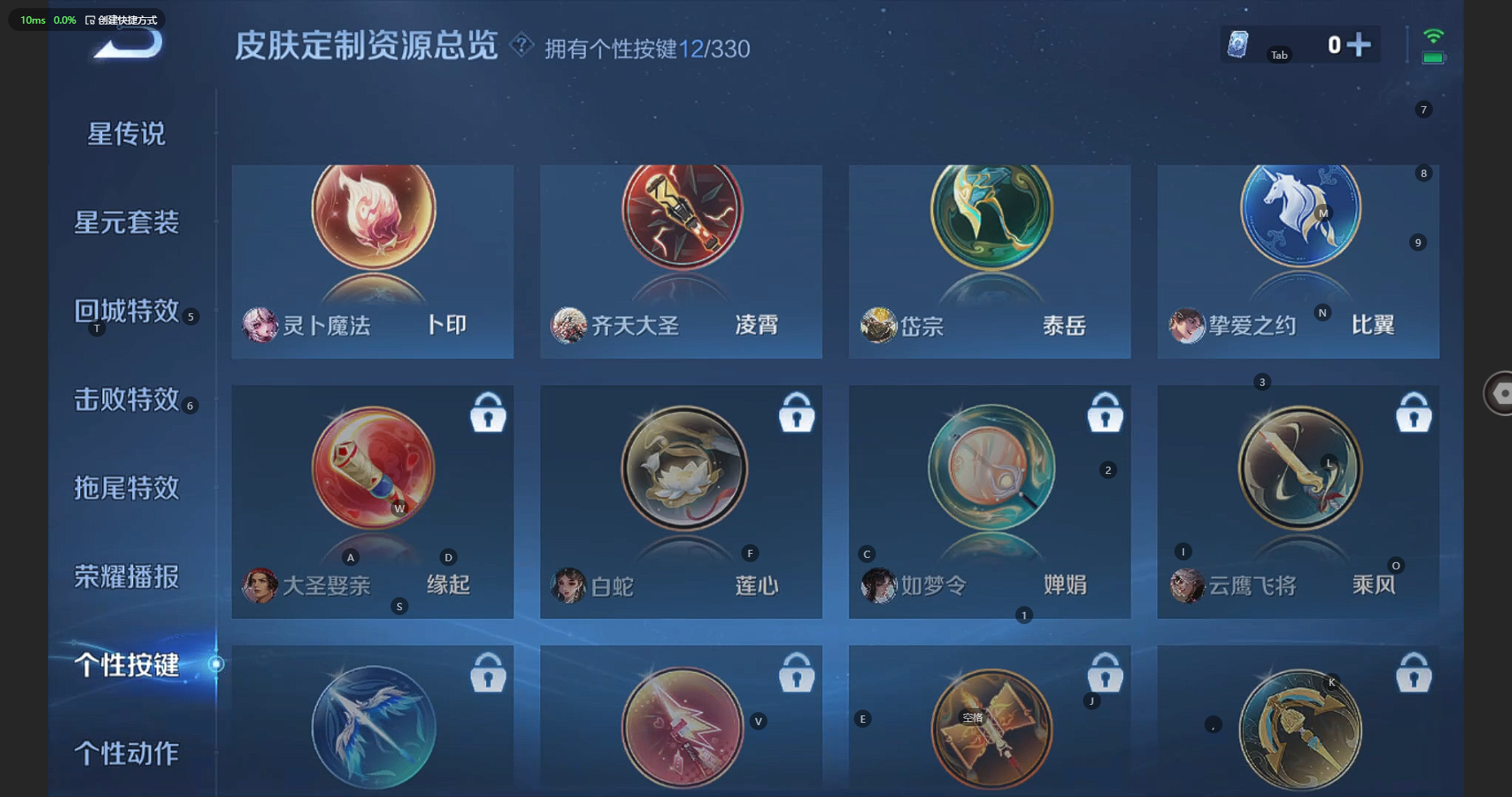 WZBSY3209952王者荣耀账号详情图17 WZBSY3209952王者荣耀账号详情图17