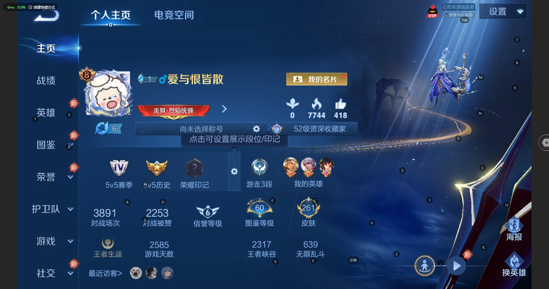 WZCMW3209953王者荣耀账号详情图3 WZCMW3209953王者荣耀账号详情图3
