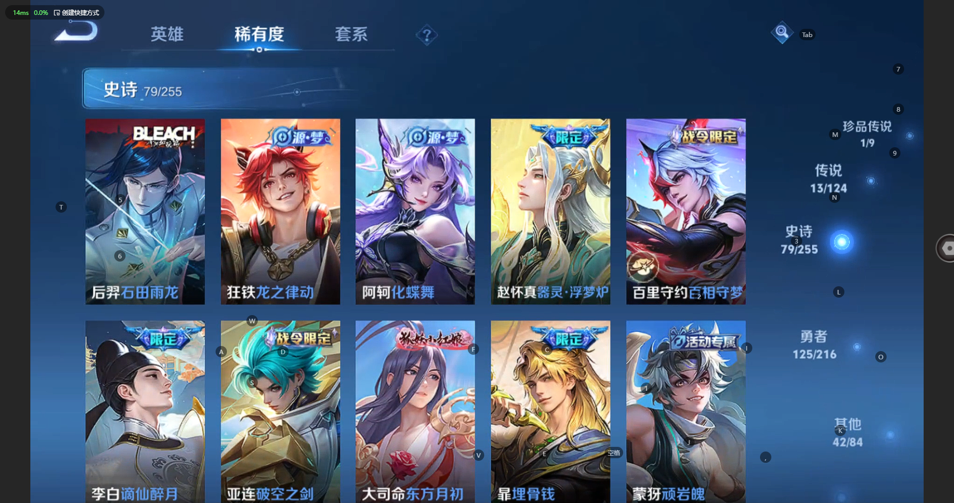 WZBSY3209952王者荣耀账号详情图8 WZBSY3209952王者荣耀账号详情图8