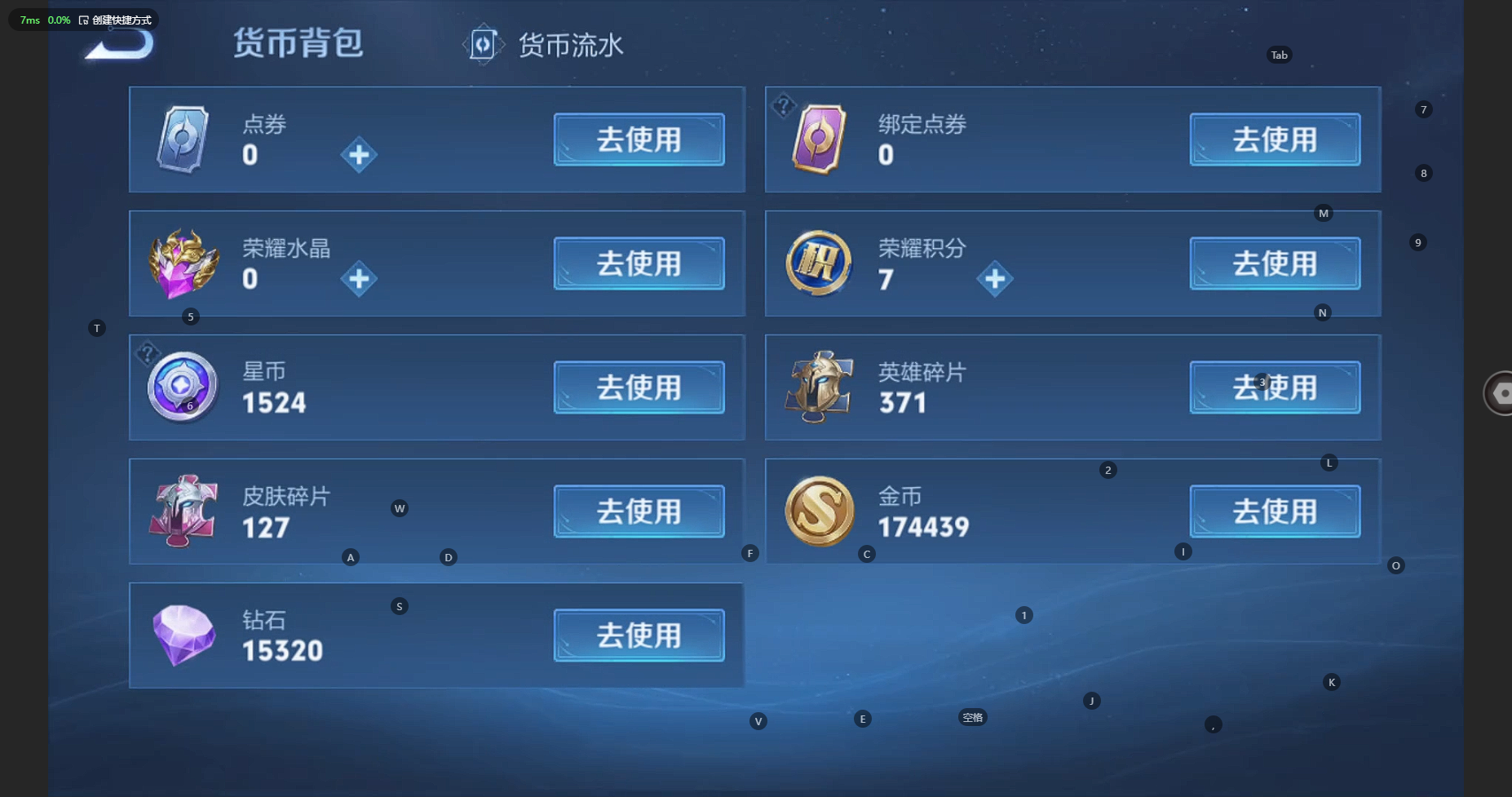 WZBSY3209952王者荣耀账号详情图18 WZBSY3209952王者荣耀账号详情图18
