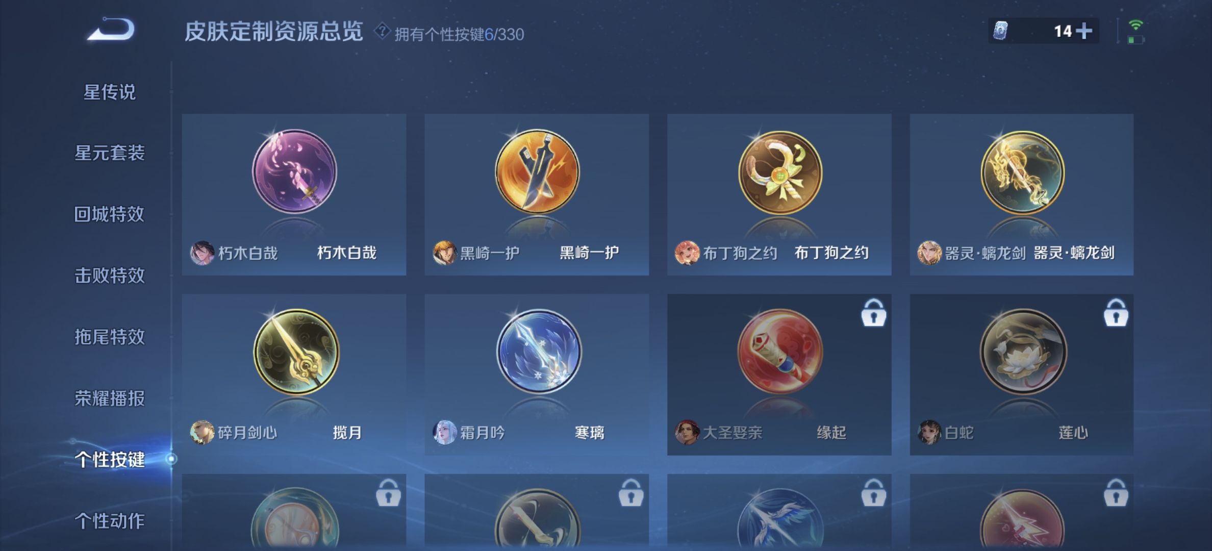 WZDN3208865王者荣耀账号详情图2 WZDN3208865王者荣耀账号详情图2