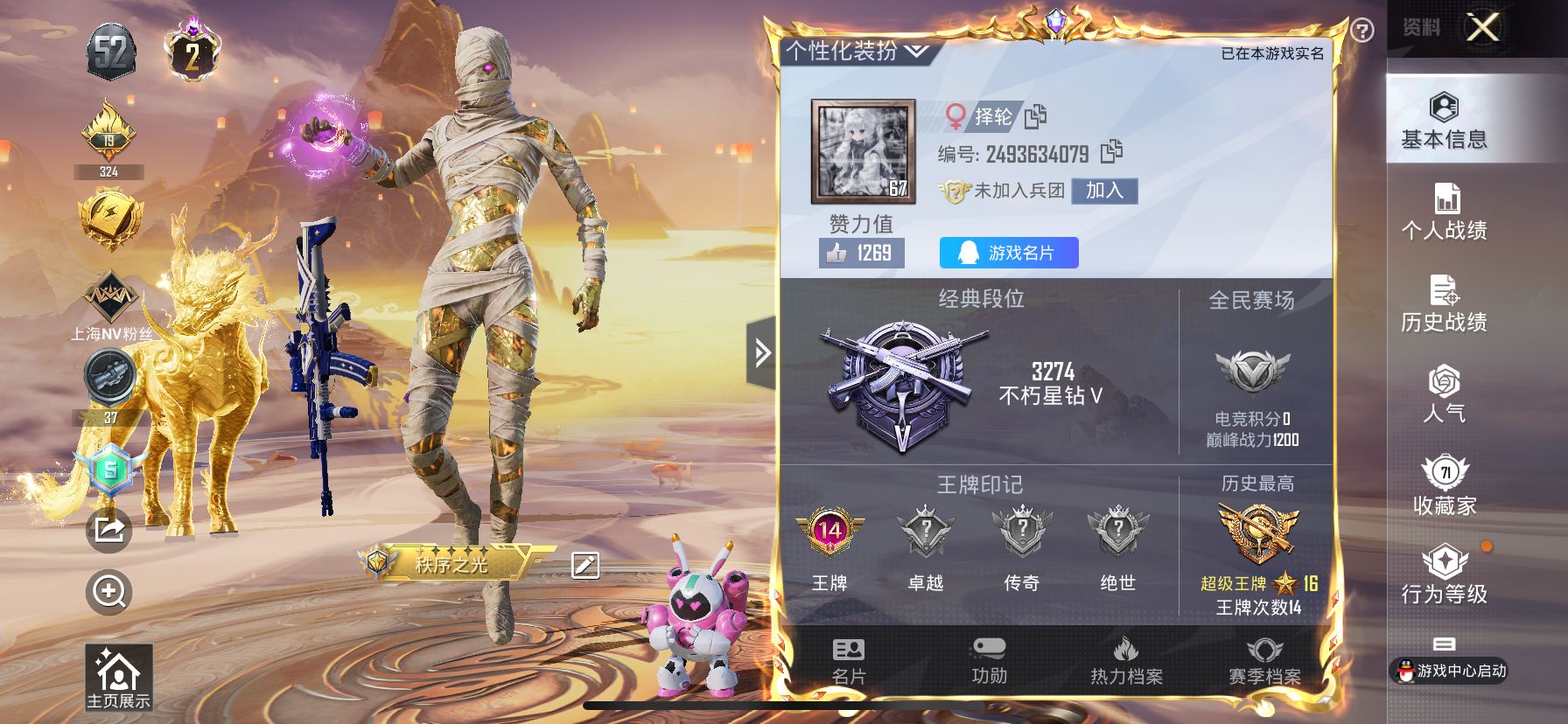 http://www.zhanghaojia.com/