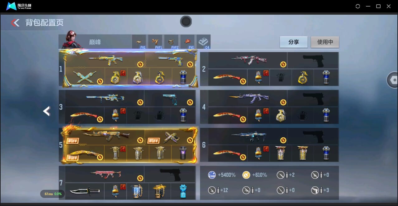 CFMQM344280枪战王者账号详情图3 CFMQM344280枪战王者账号详情图3