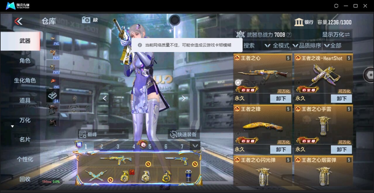 CFMQM344280枪战王者账号详情图10 CFMQM344280枪战王者账号详情图10