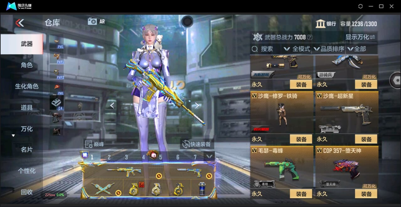 CFMQM344280枪战王者账号详情图31 CFMQM344280枪战王者账号详情图31