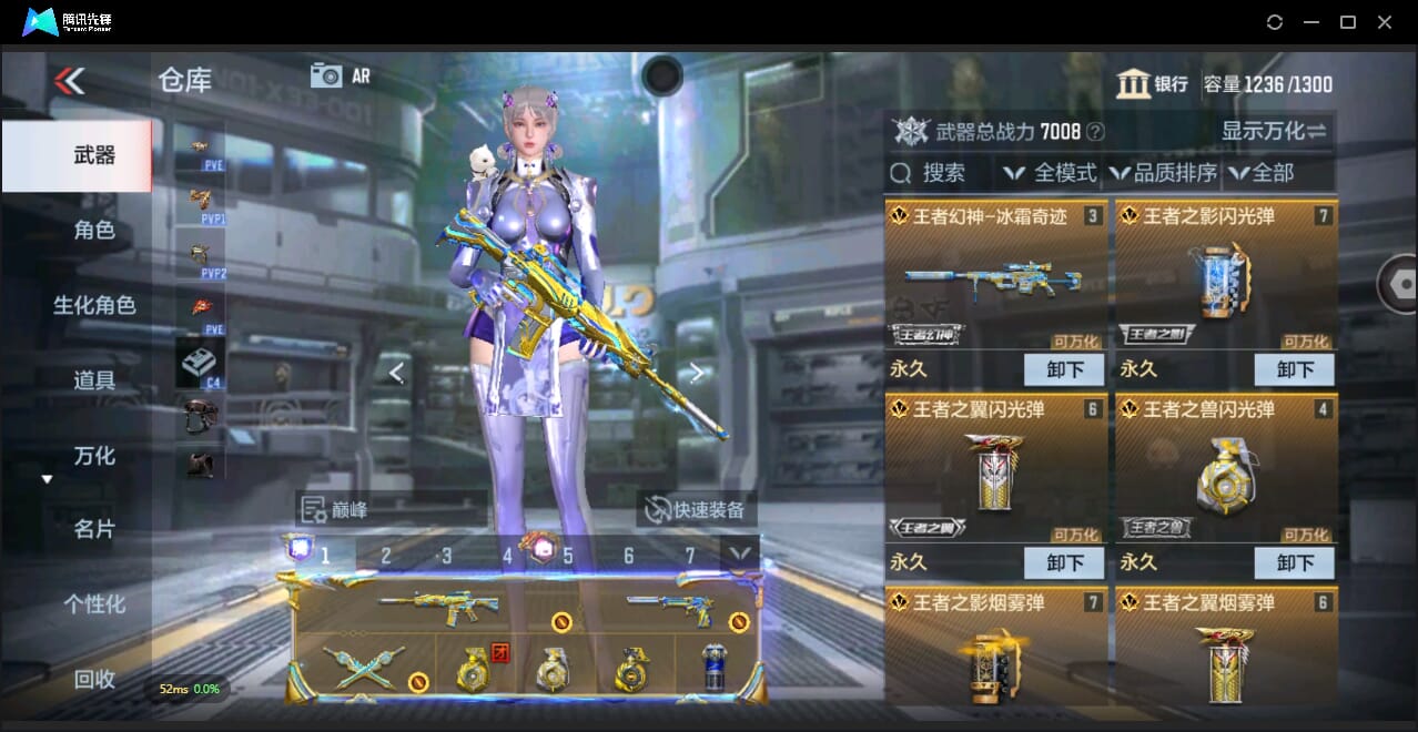CFMQM344280枪战王者账号详情图11 CFMQM344280枪战王者账号详情图11