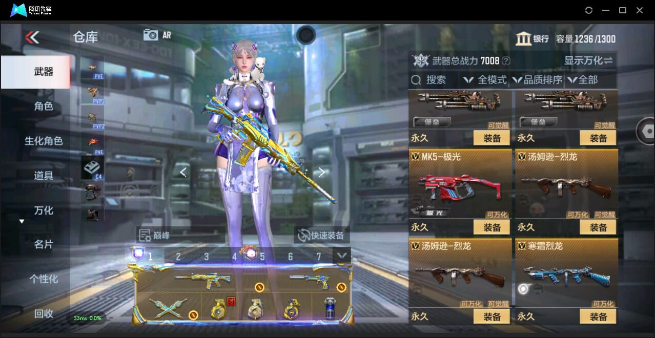 CFMQM344280枪战王者账号详情图27 CFMQM344280枪战王者账号详情图27