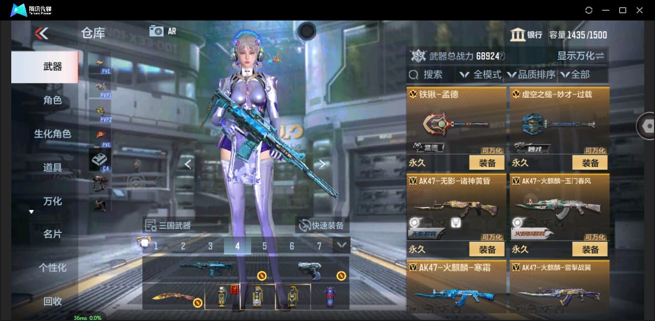 CFMQM344291枪战王者账号详情图25