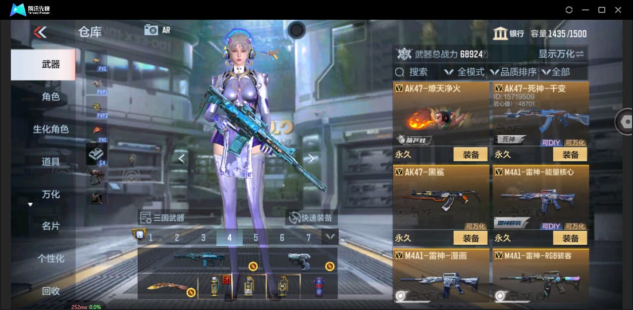 CFMQM344291枪战王者账号详情图21