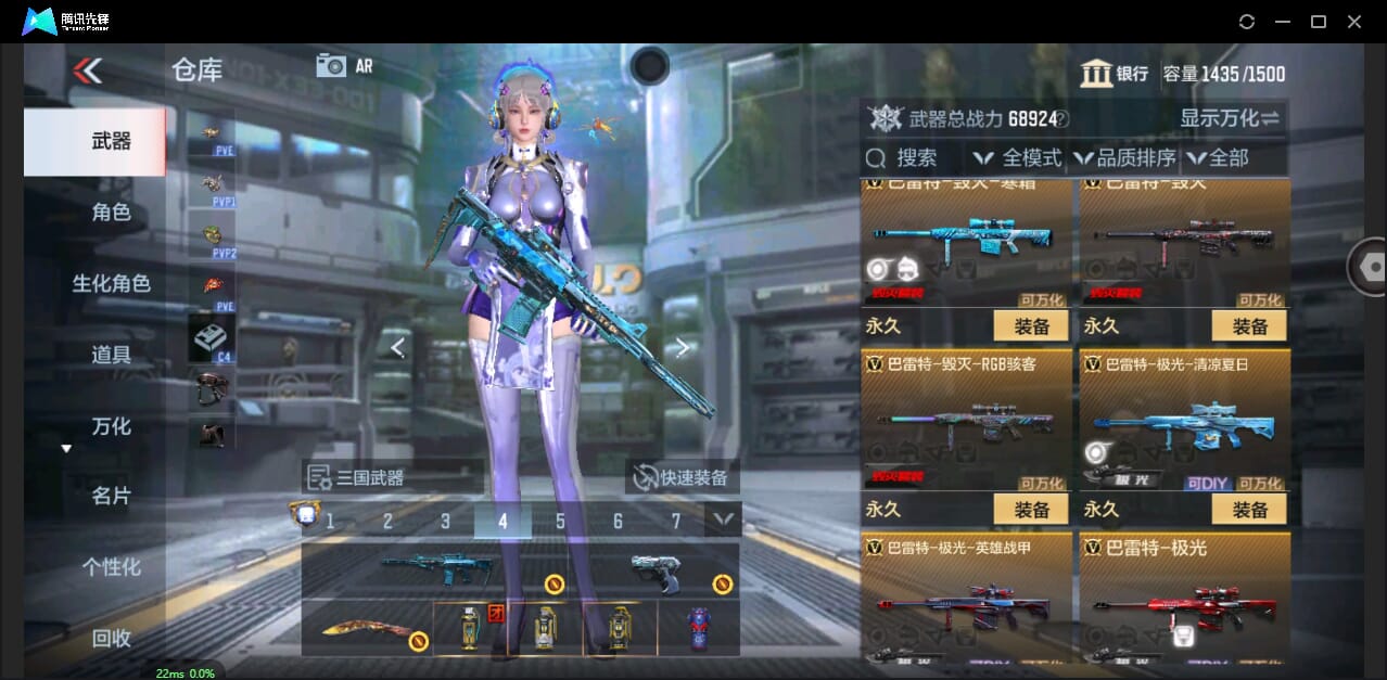 CFMQM344291枪战王者账号详情图30