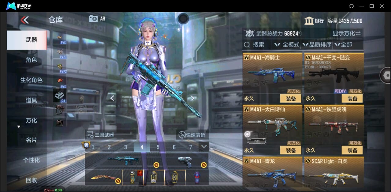 CFMQM344291枪战王者账号详情图22