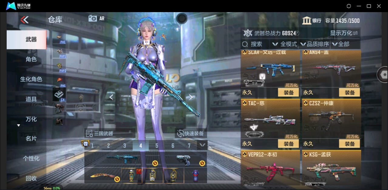CFMQM344291枪战王者账号详情图18