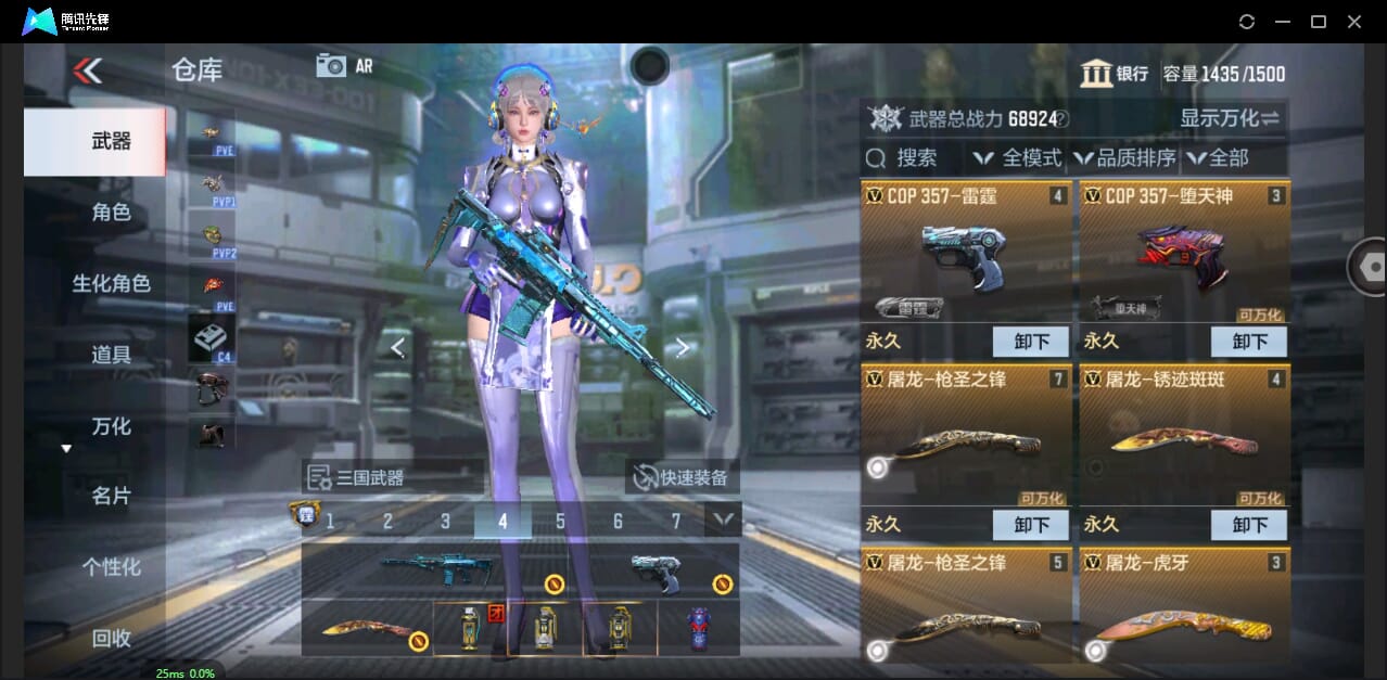 CFMQM344291枪战王者账号详情图14