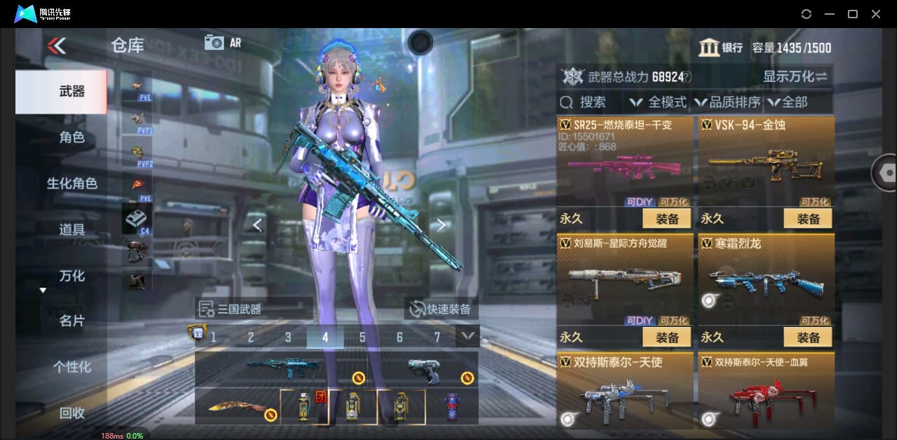 CFMQM344291枪战王者账号详情图33