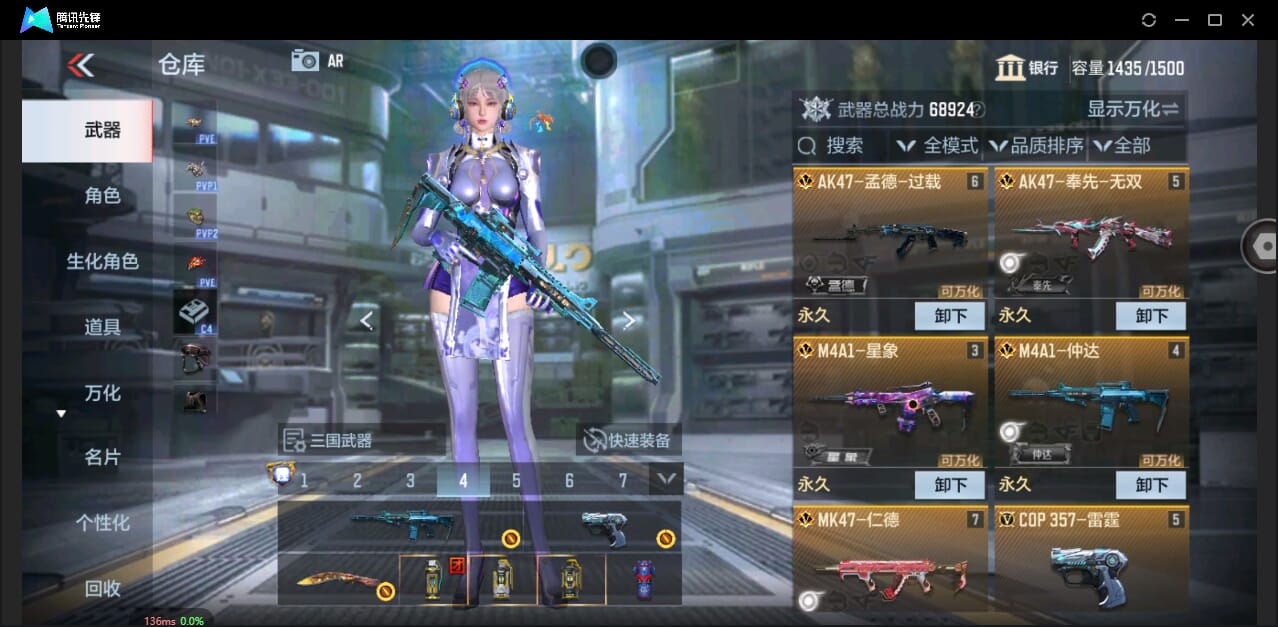 CFMQM344291枪战王者账号详情图13