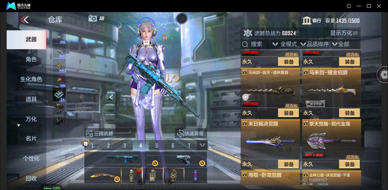 CFMQM344291枪战王者账号详情图38