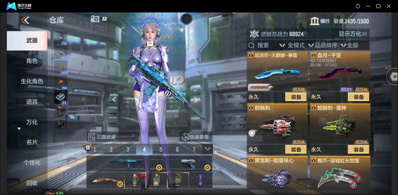 CFMQM344291枪战王者账号详情图36