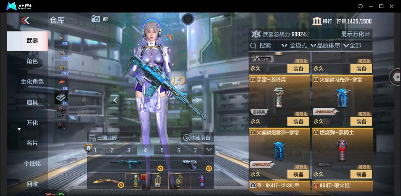 CFMQM344291枪战王者账号详情图39