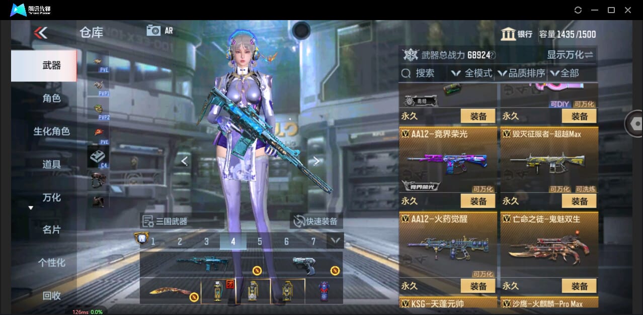 CFMQM344291枪战王者账号详情图35