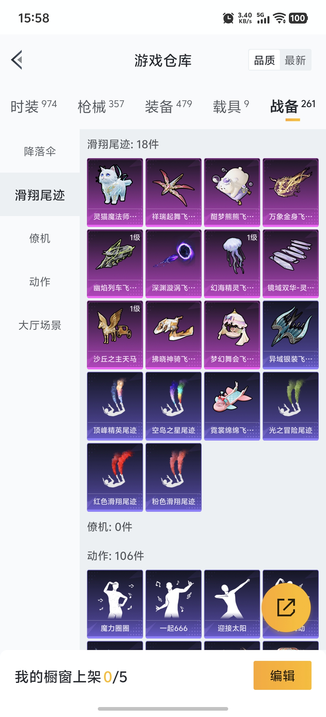 HPDN3291120和平精英账号详情图39 HPDN3291120和平精英账号详情图39