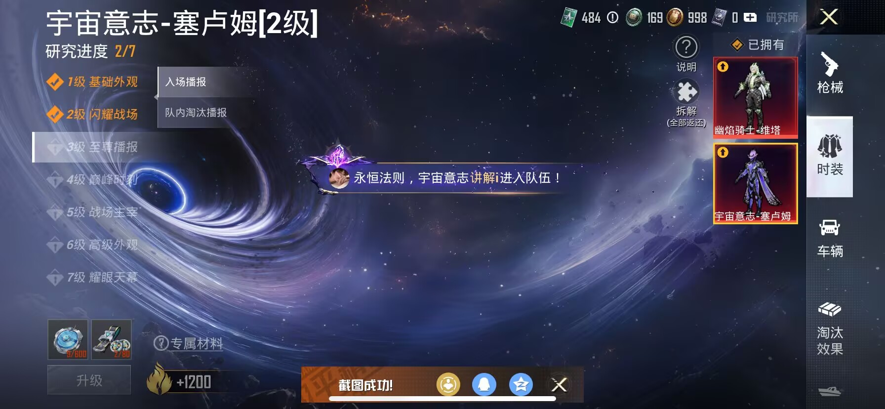 HPDN3291118和平精英账号详情图6