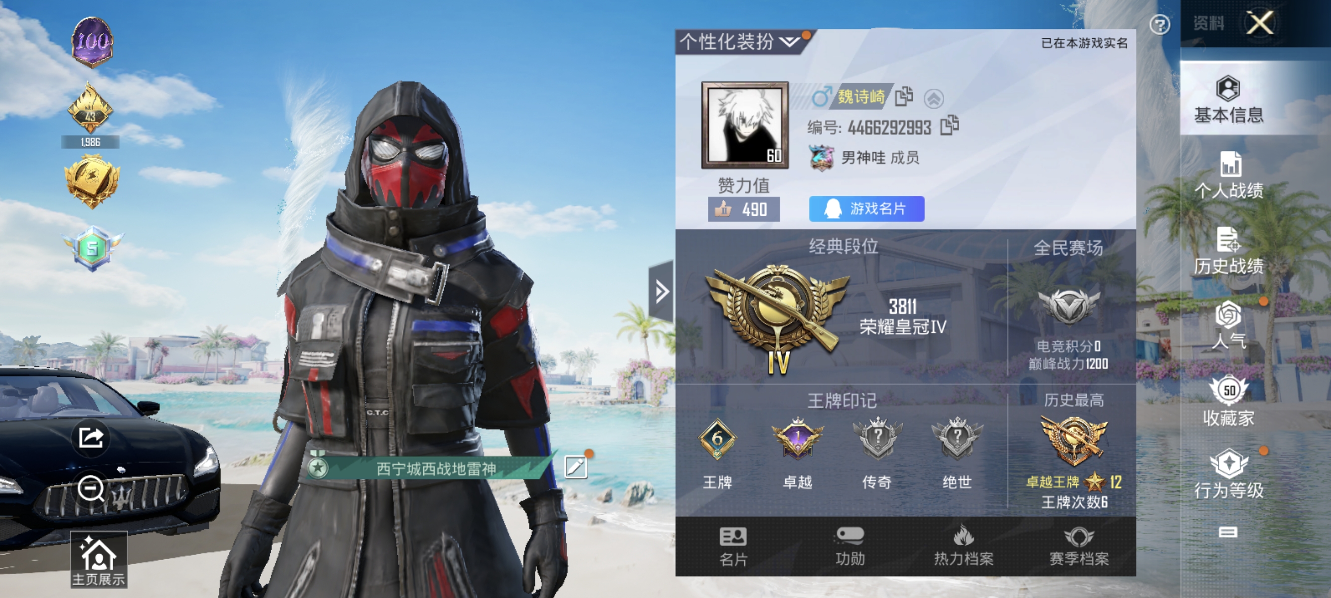 HPQK3324389和平精英账号详情图7 HPQK3324389和平精英账号详情图7