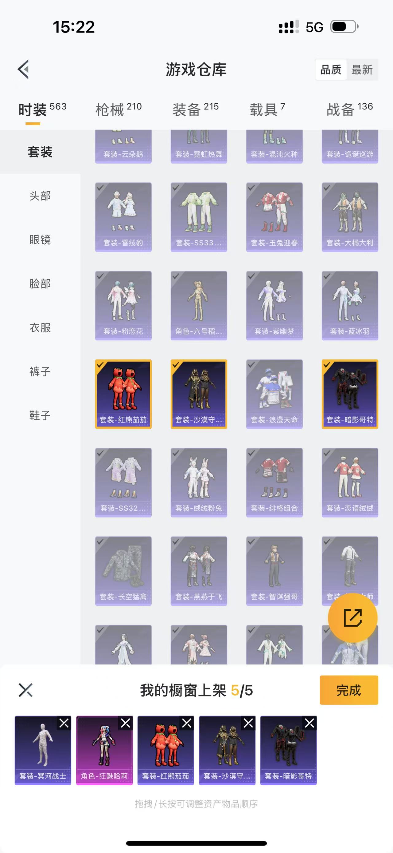 HPQK3324391和平精英账号详情图8 HPQK3324391和平精英账号详情图8