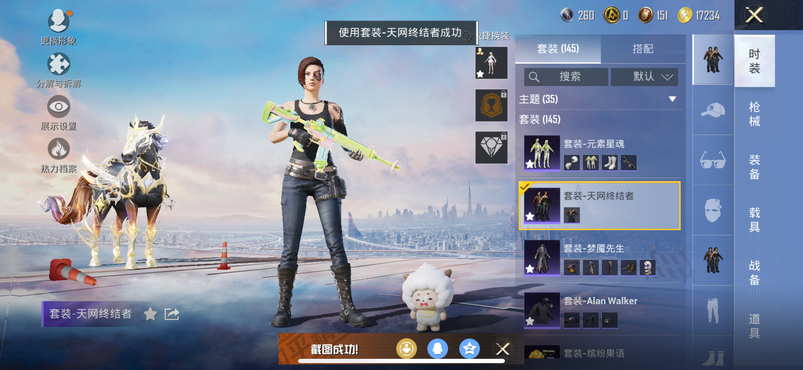 HPQK3324392和平精英账号详情图8