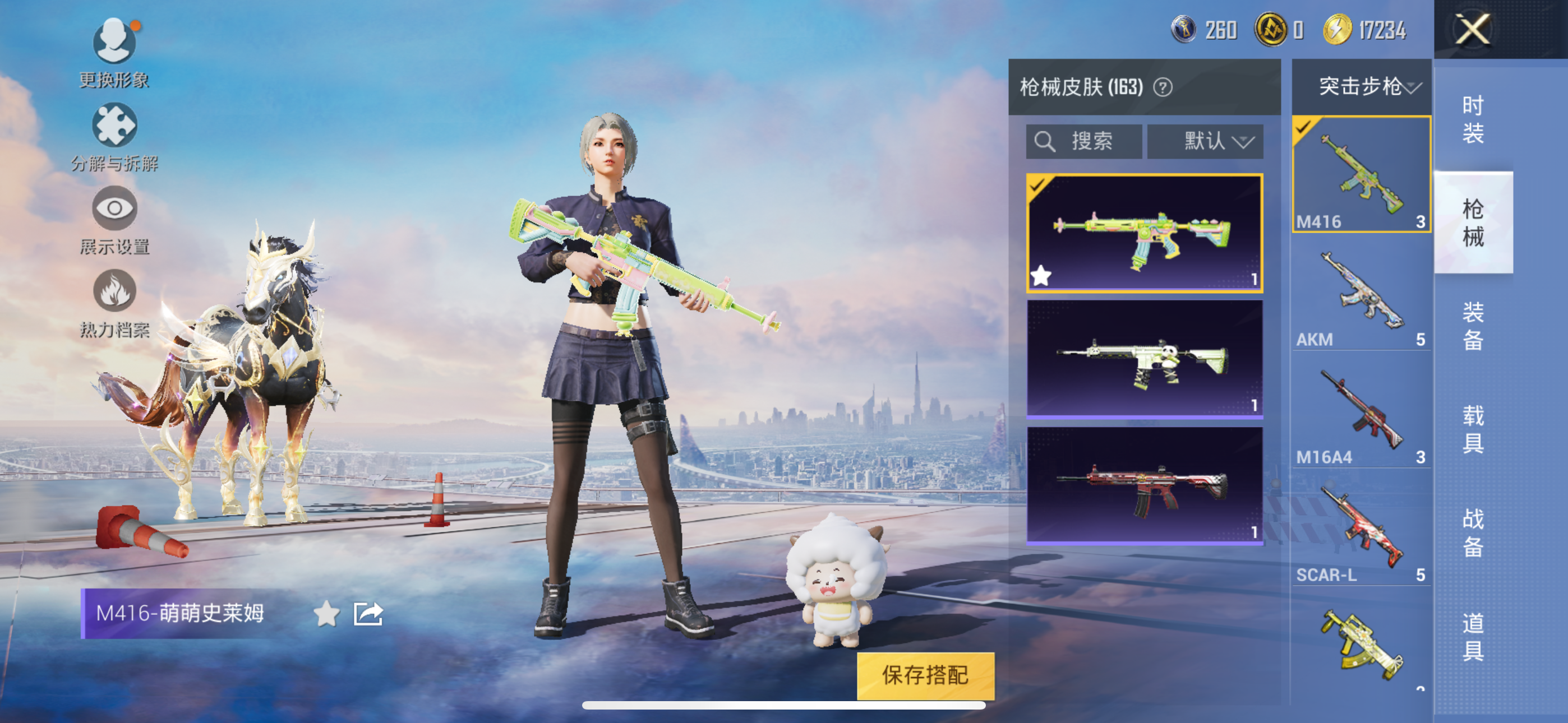 HPQK3324392和平精英账号详情图15