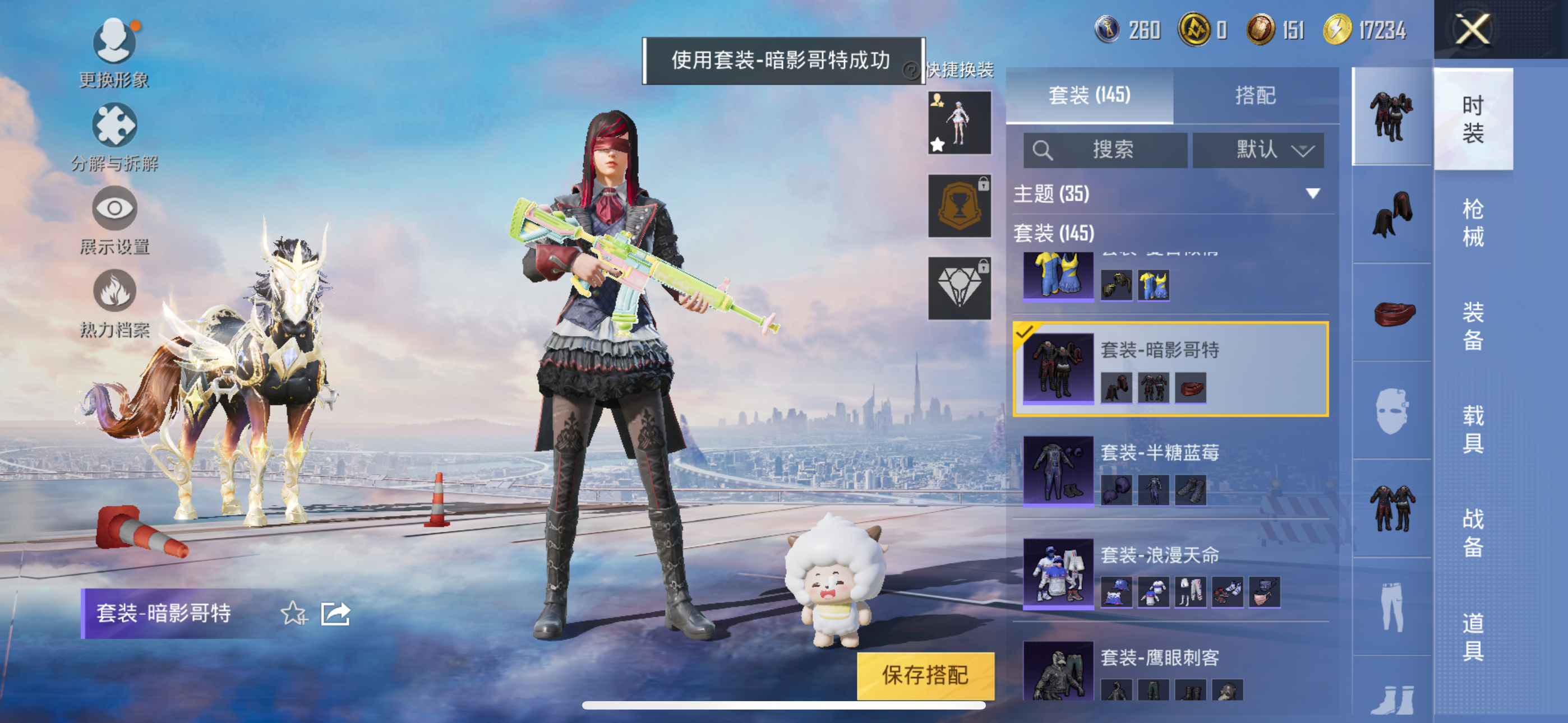 HPQK3324392和平精英账号详情图18