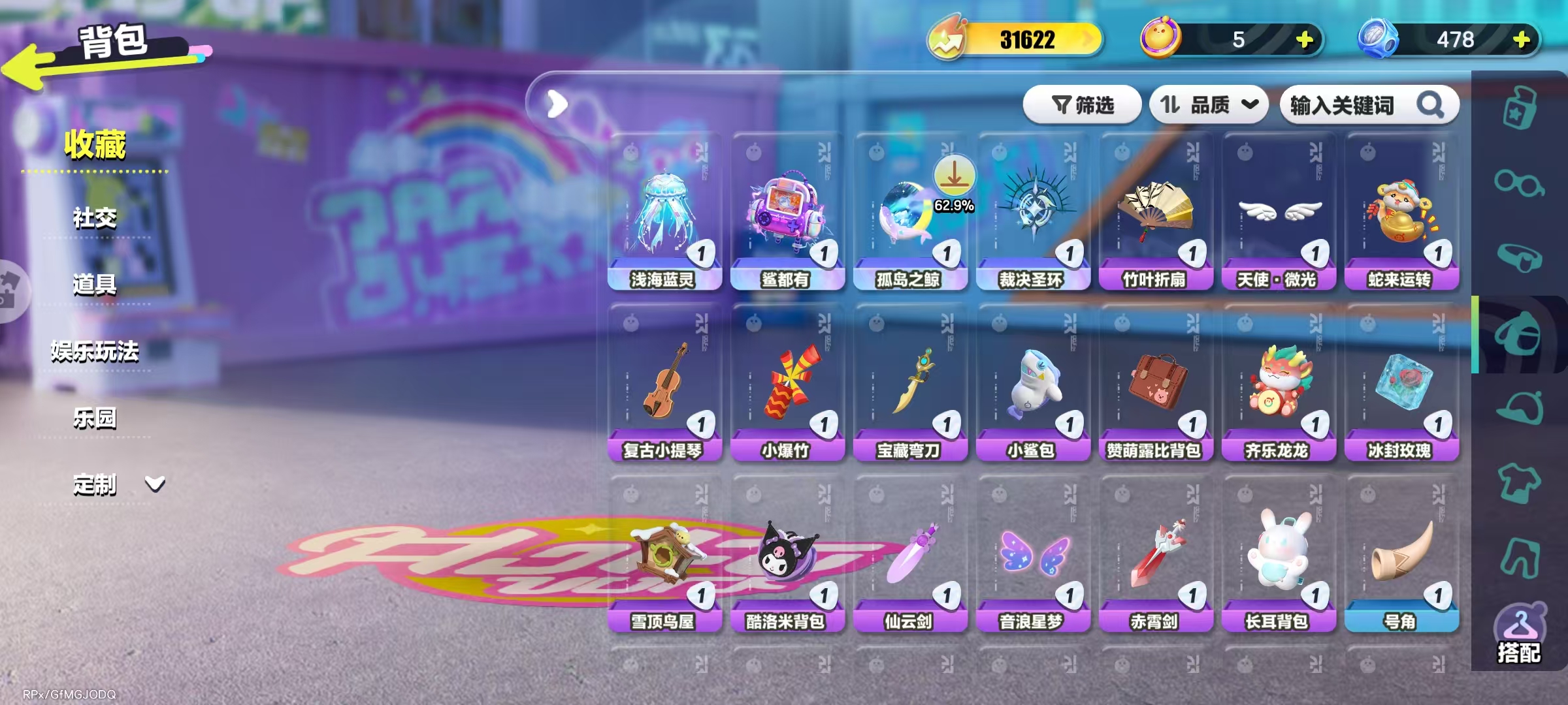 DZKM40279蛋仔派对账号详情图6