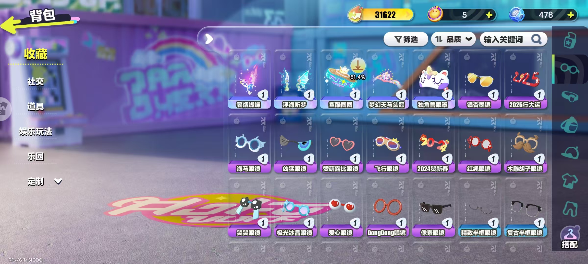 DZKM40279蛋仔派对账号详情图4