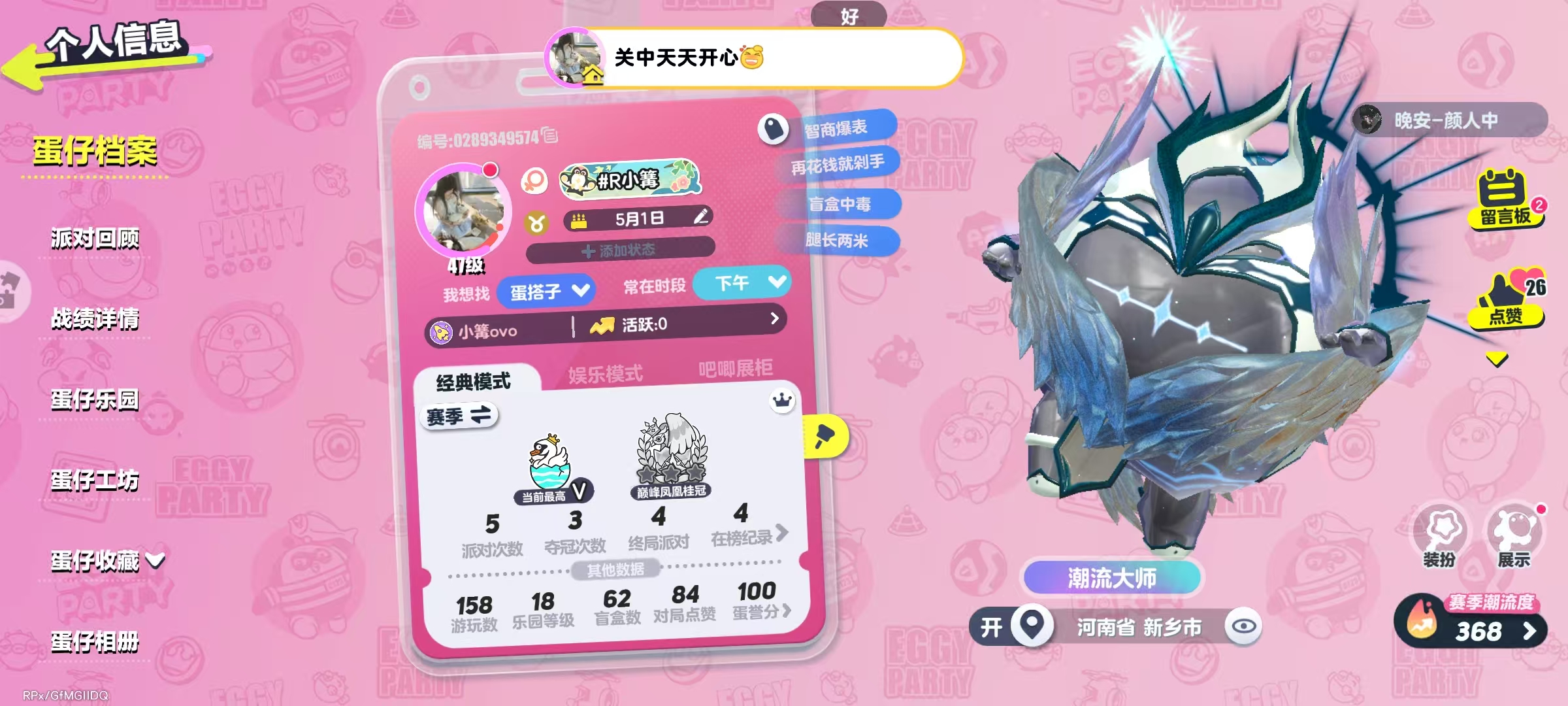 蛋仔派对账号华为[10200939]华为渠道服 1至臻21典藏 圣翼天使-堕,仔仔熊,淘气丸子,松饼小红帽,圆圆子,仓鼠米仔,花如意,元气丸子,飞天小猪班尼,小灰灰,美羊羊,袋鼠嘟宝,雪怪瓦图鲁,音乐家蕾利,发美美,