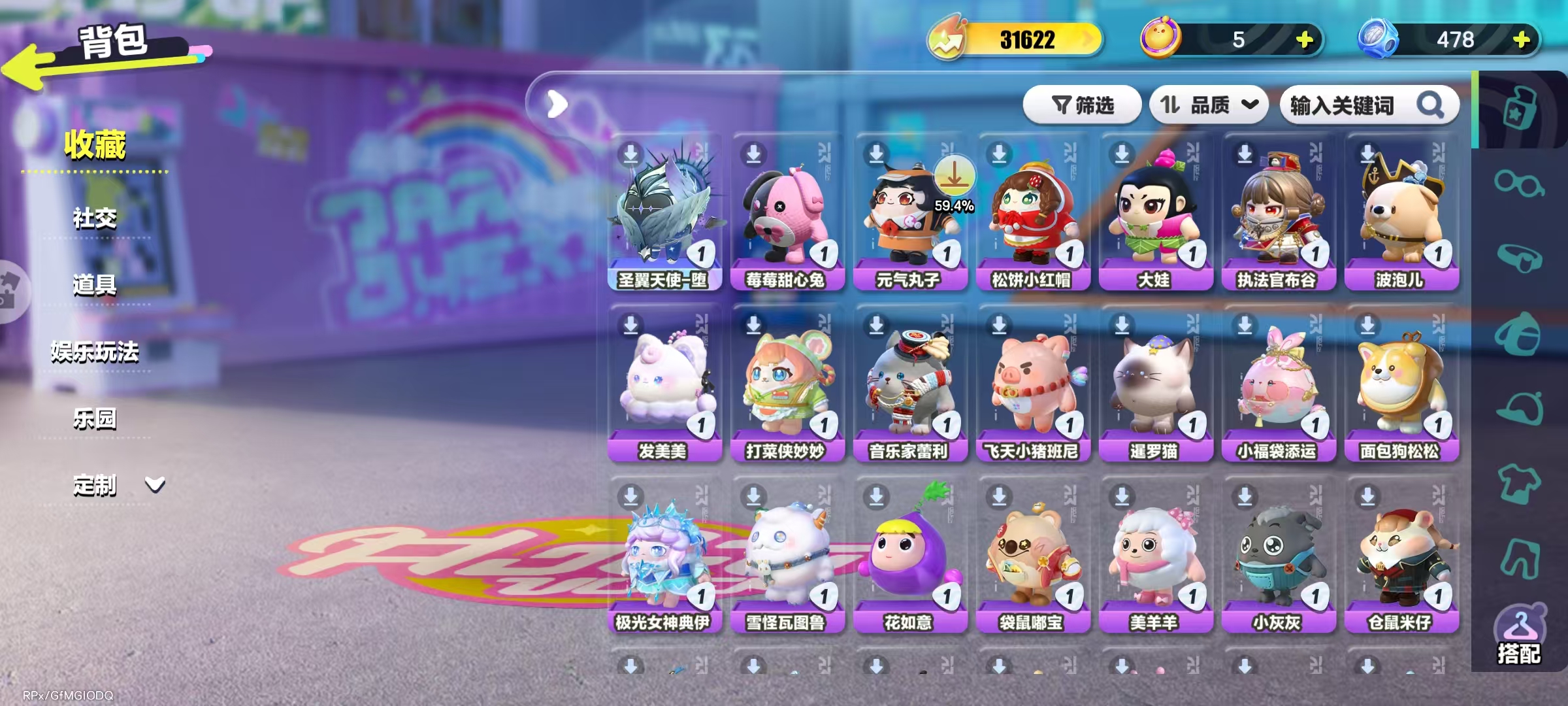 DZKM40279蛋仔派对账号详情图2