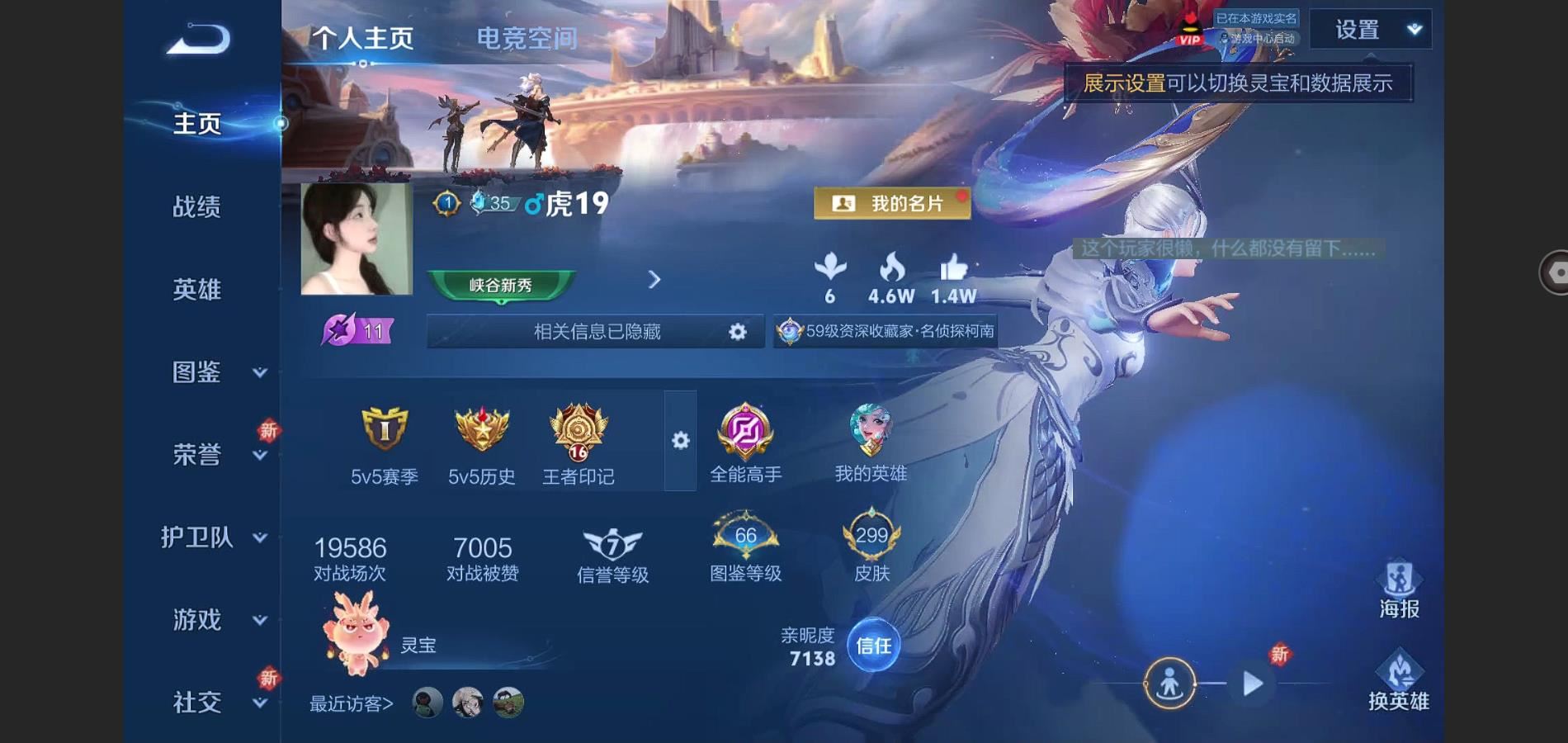 WZ128738