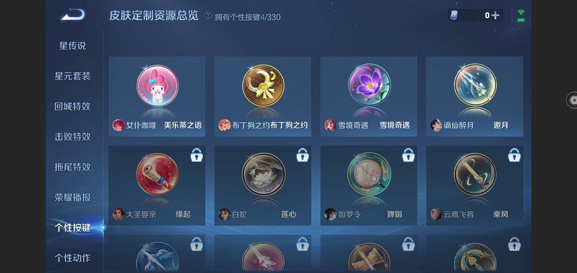 WZ128738
