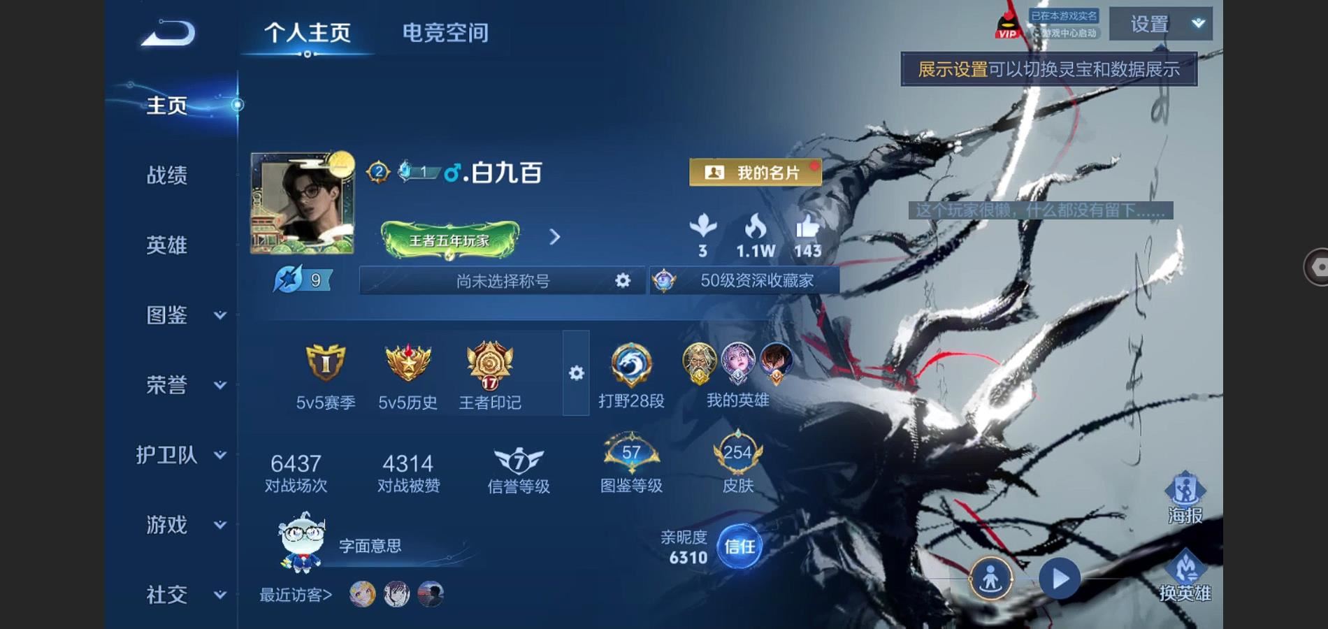 WZ128734