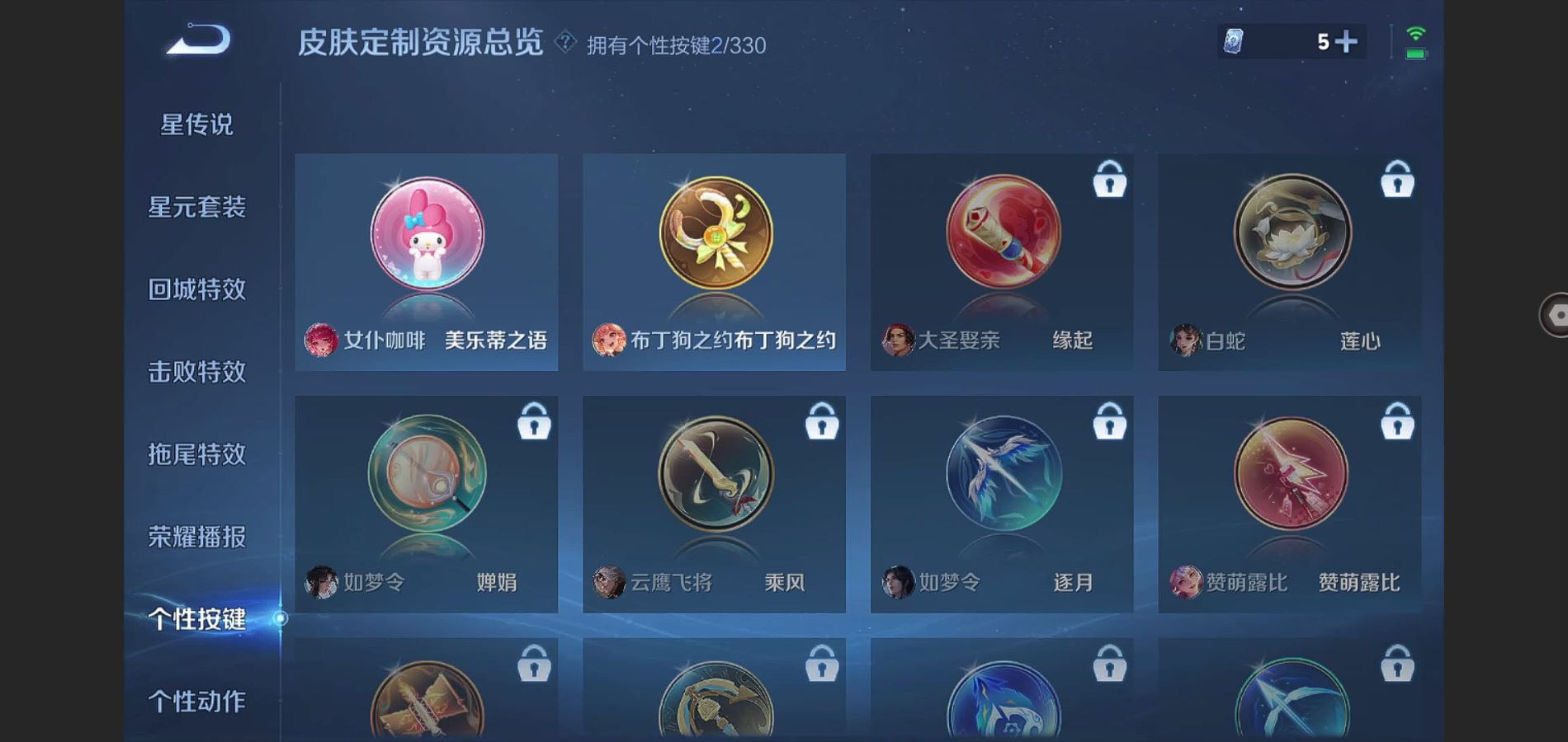 WZ128733