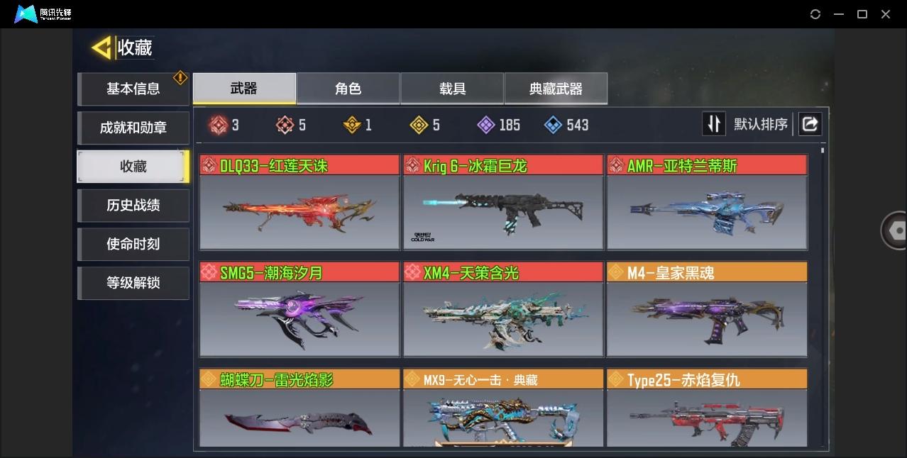 【编号95698 可秒换绑】店长推荐特价处...