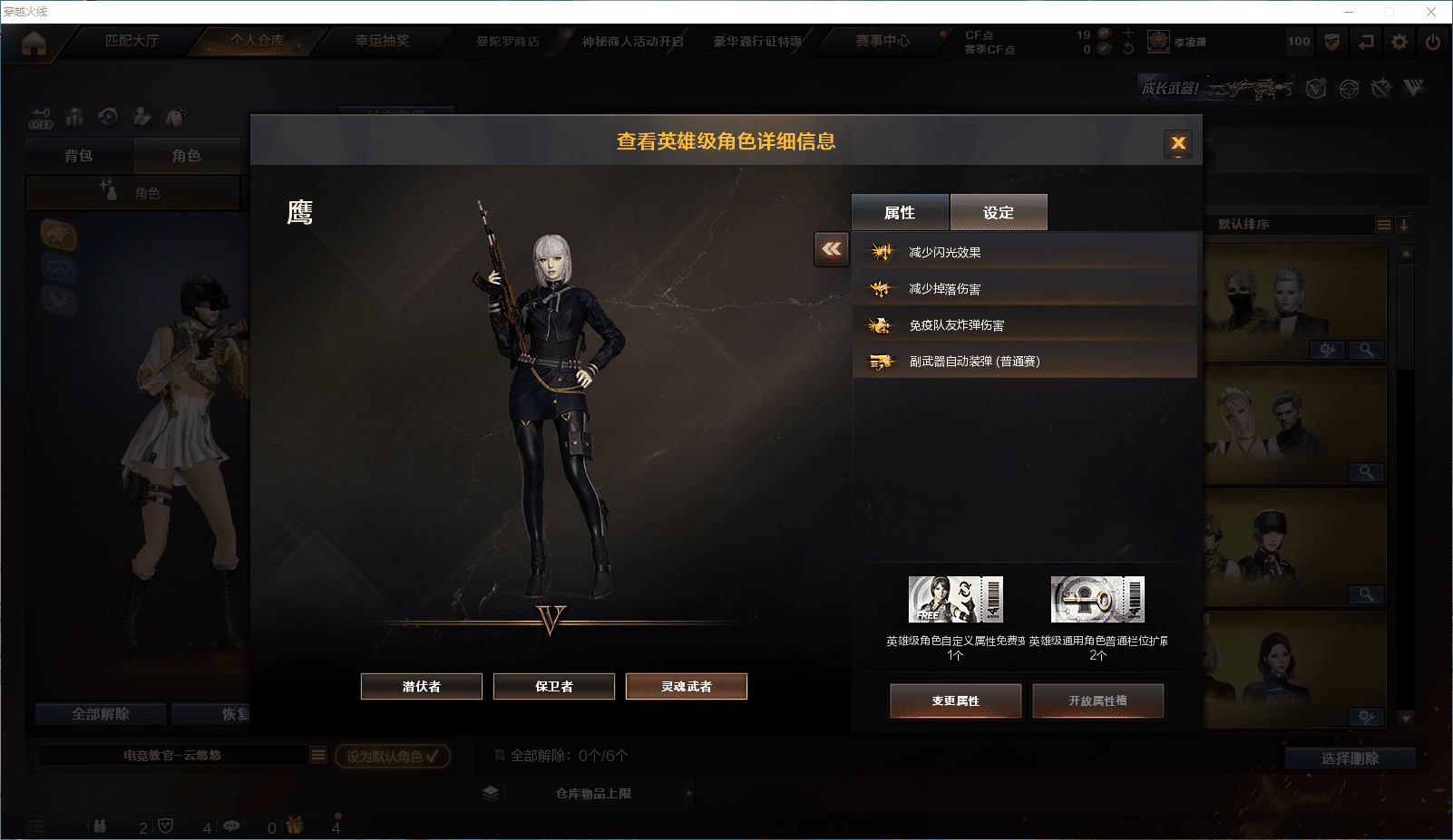 CFQM351382穿越火线账号详情图28 CFQM351382穿越火线账号详情图28