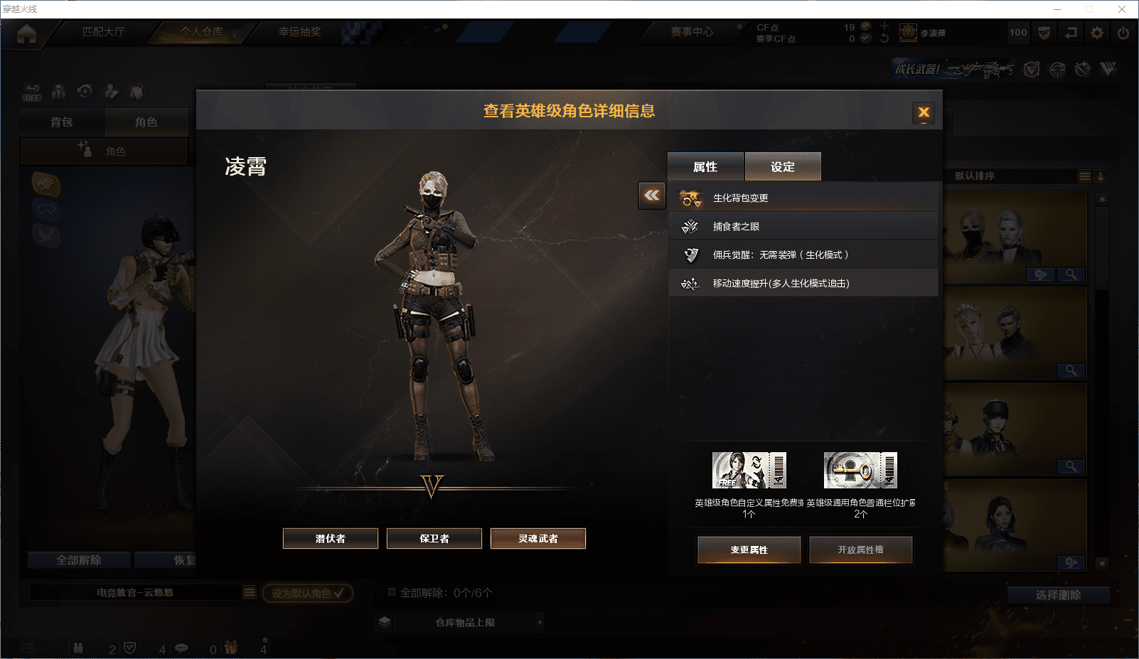 CFQM351382穿越火线账号详情图30 CFQM351382穿越火线账号详情图30