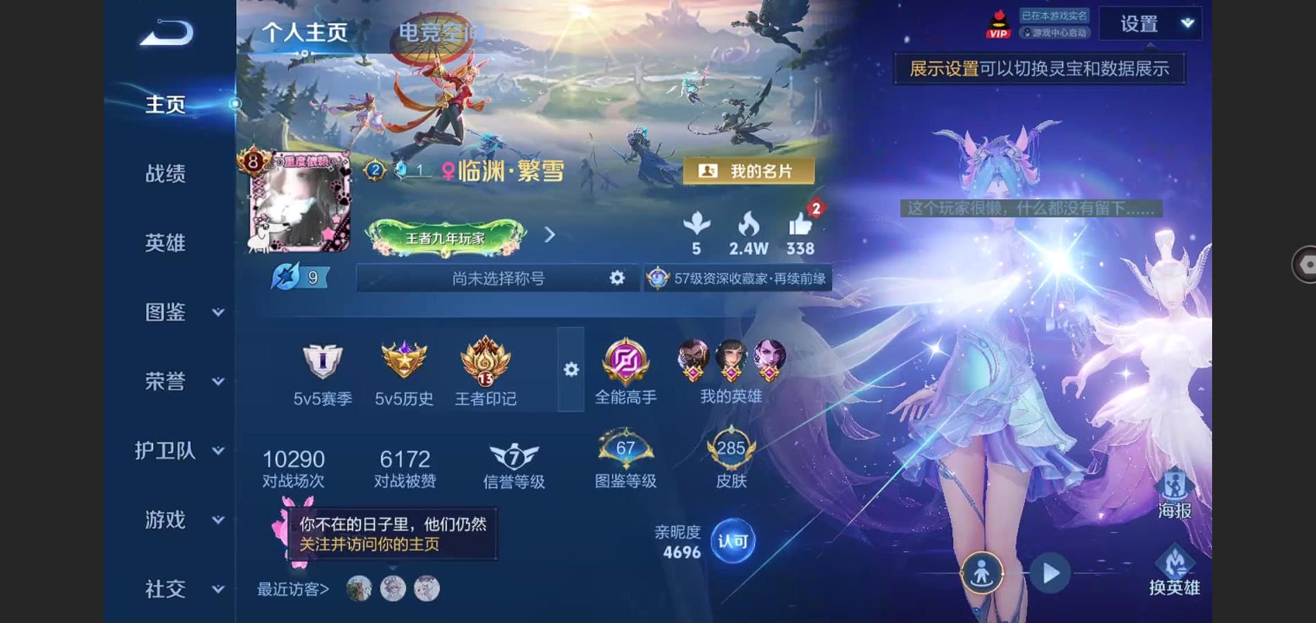 WZ128742