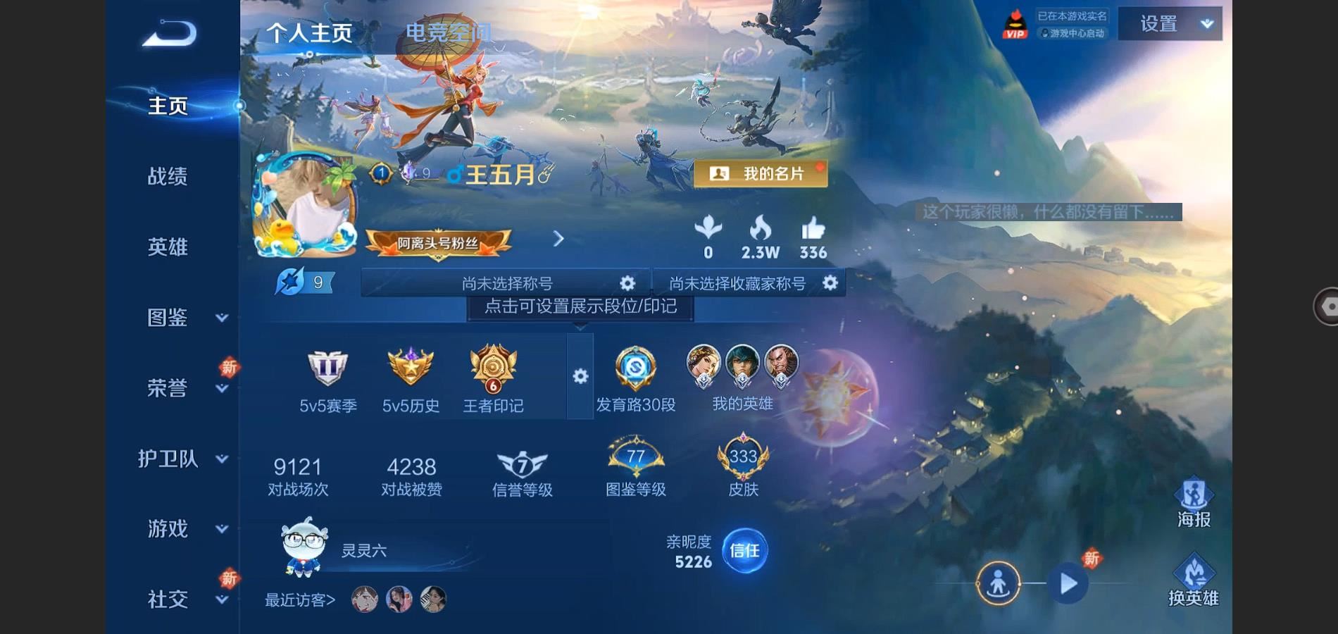 WZ128759