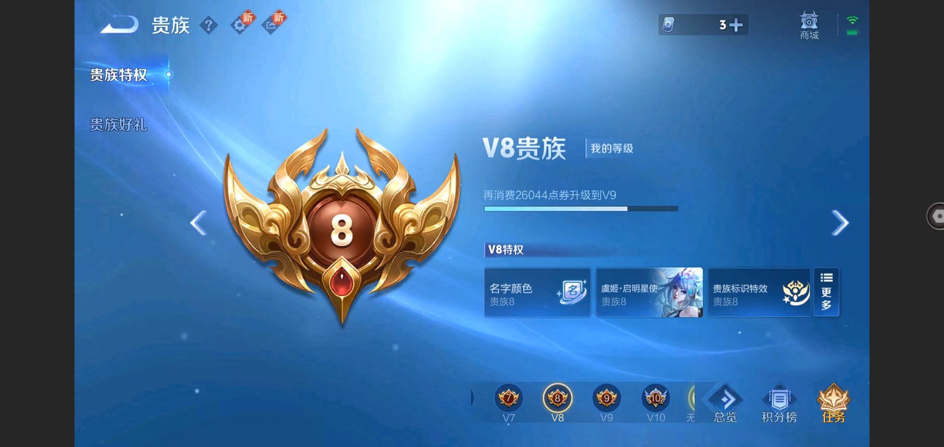 WZ128759