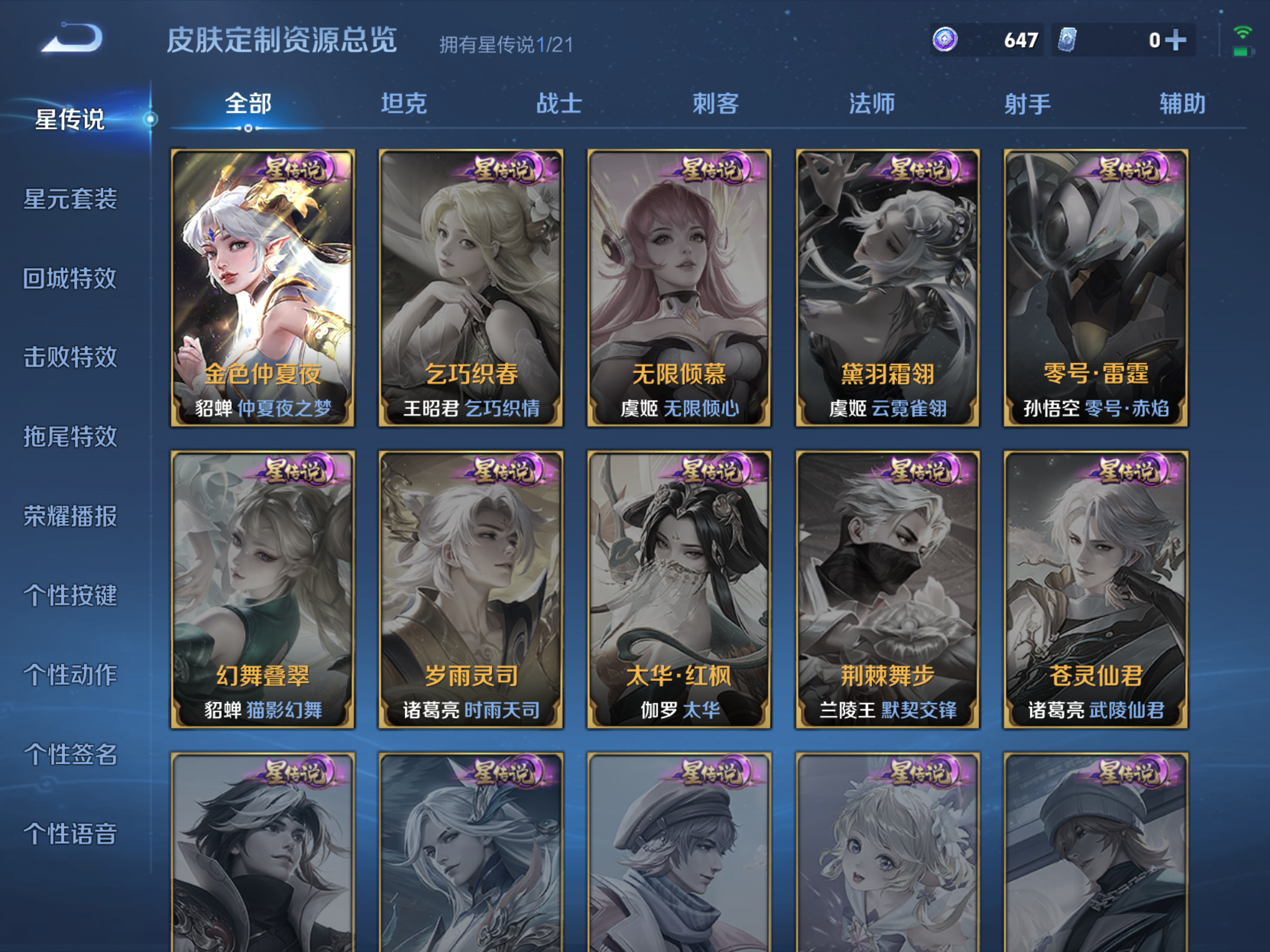 WZ128936