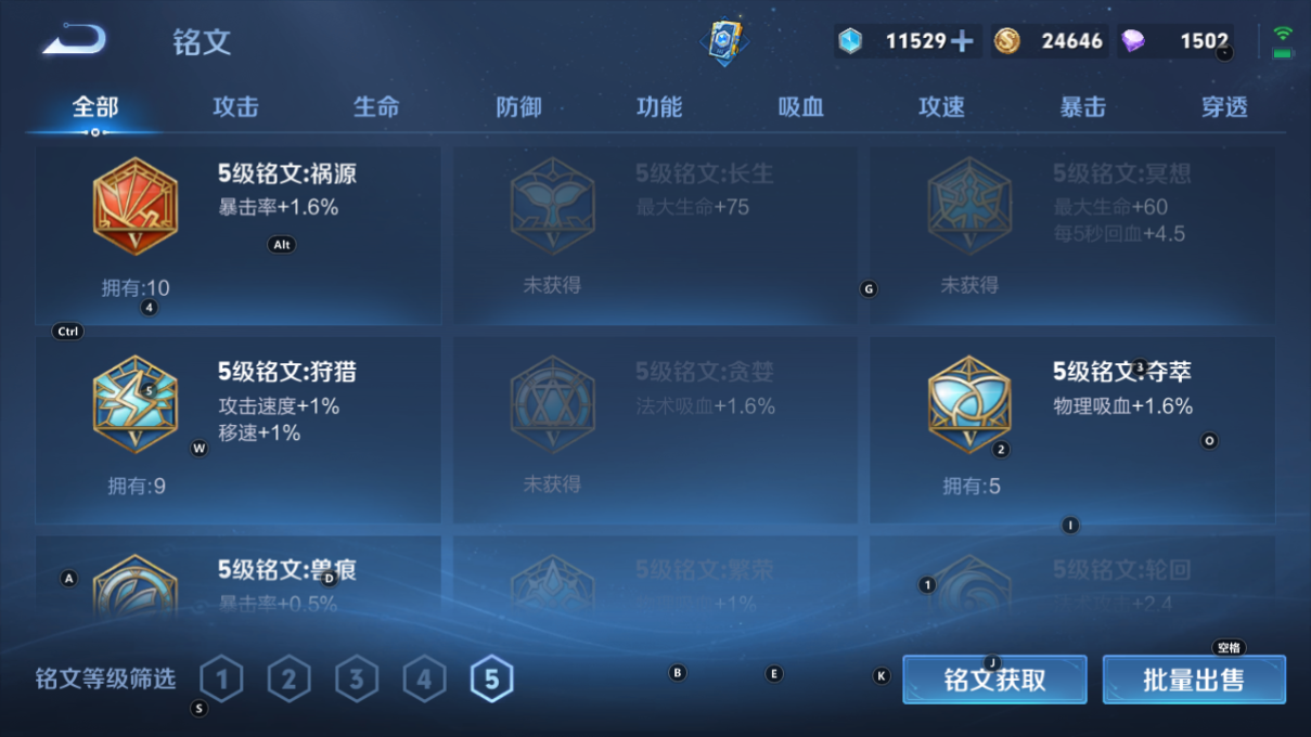 WZCMW3209508王者荣耀账号详情图6